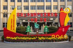 笑城萬(wàn)榮辦盛會(huì)，后土故